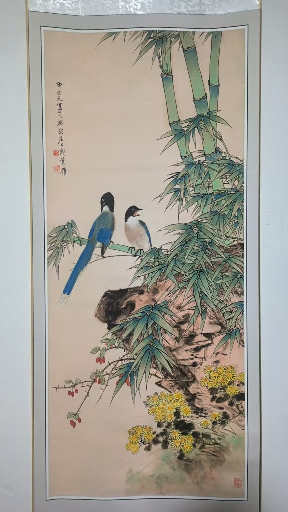 图片[1]-田世光《竹鹊图》-嘉城艺术交易平台