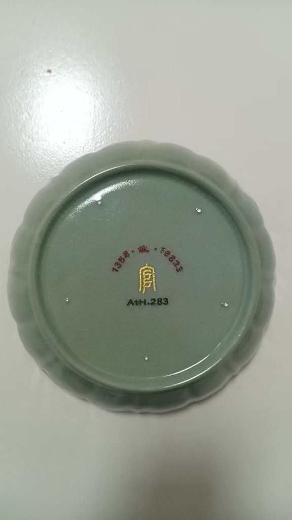 图片[2]-宋徽宗款《天青釉描凤纹花口盘》-嘉城艺术交易平台