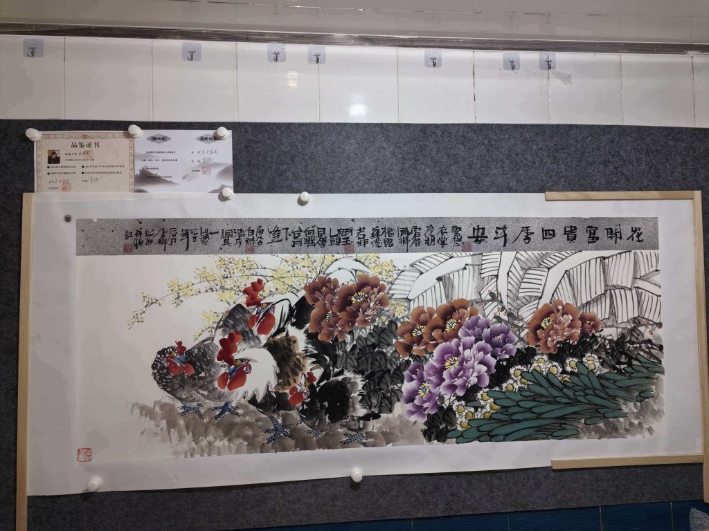 图片[1]-李锦之《花开富贵》-嘉城艺术交易平台