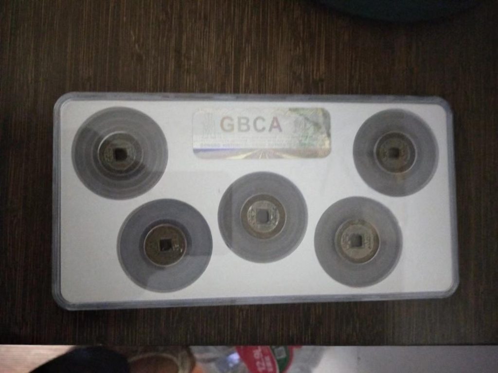 图片[2]-清代小五帝钱-嘉城艺术交易平台