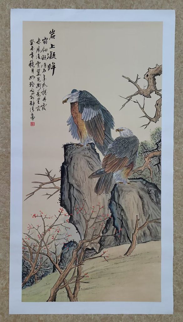 图片[1]-崔如琢《岩上凝眸》-嘉城艺术交易平台