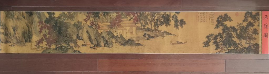 图片[1]-唐寅《渔隐图》-嘉城艺术交易平台