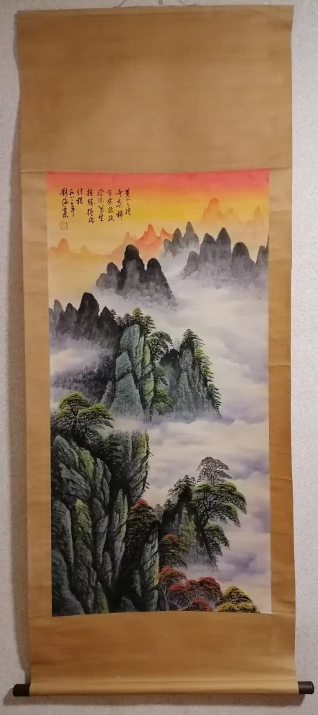 图片[1]-刘海粟《黄山美景》-嘉城艺术交易平台