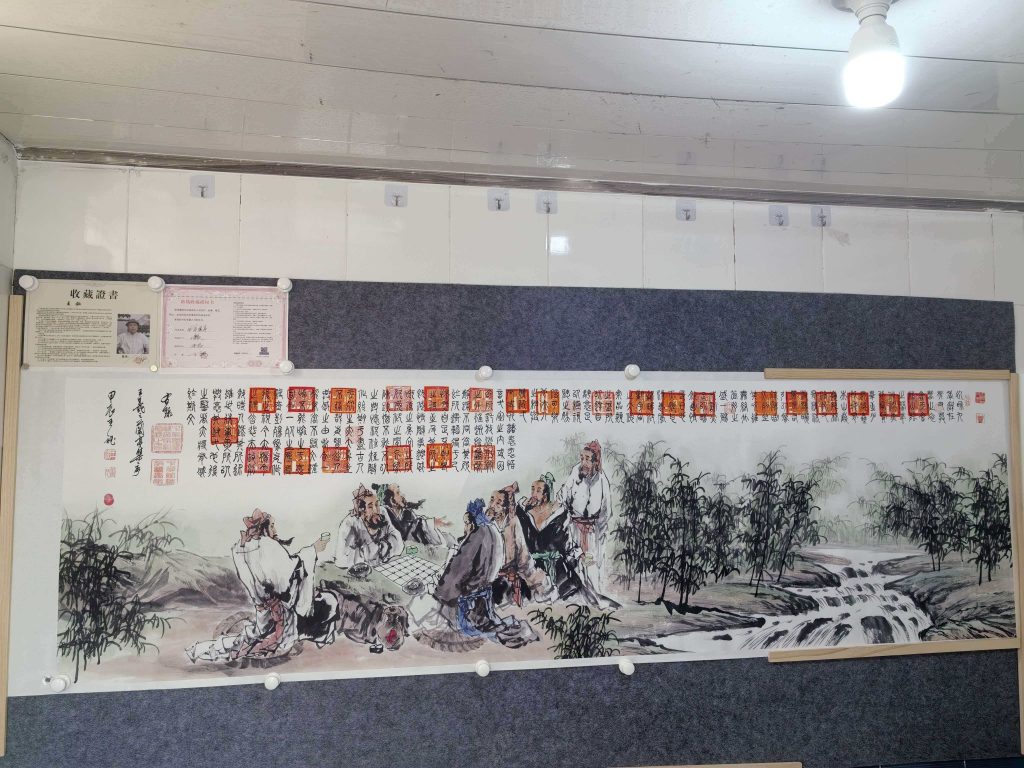 图片[1]-王秘《兰亭序》-嘉城艺术交易平台