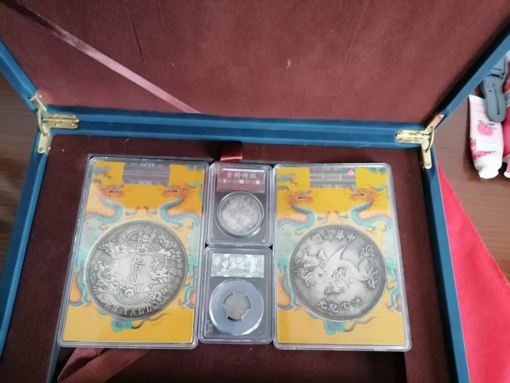 图片[2]-银元（一套）-嘉城艺术交易平台