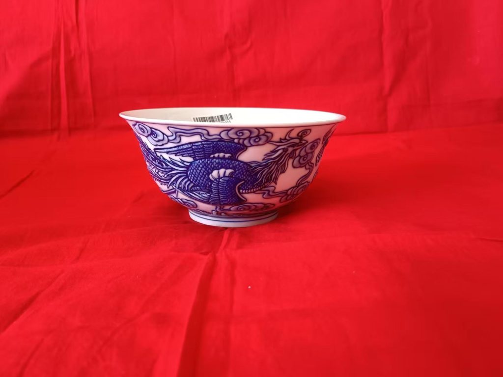 图片[1]-雍正年制《青花云龙纹碗》-嘉城艺术交易平台