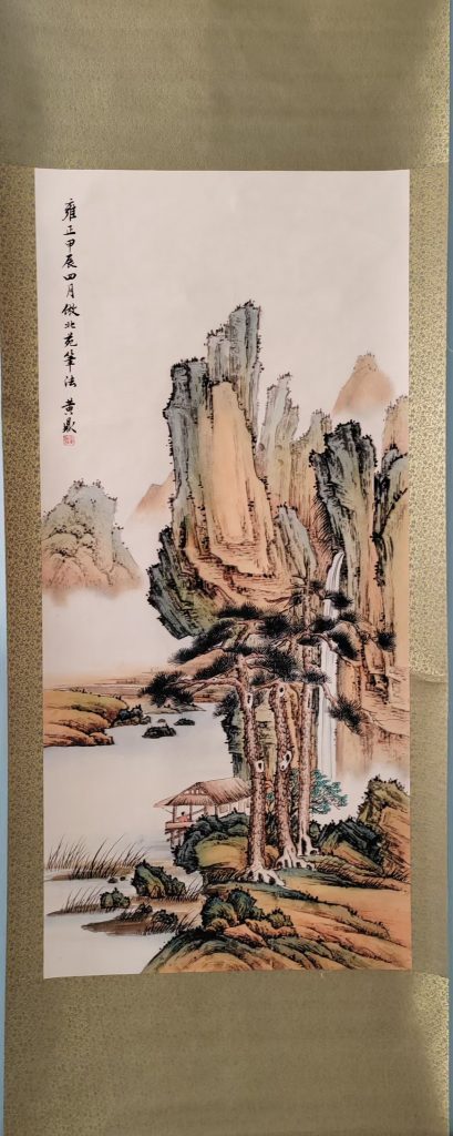 图片[1]-黄鼎《松瀑亭幽》-嘉城艺术交易平台