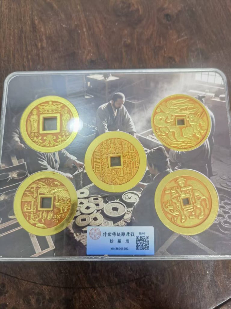 图片[1]-雕母钱《金币》五枚-嘉城艺术交易平台