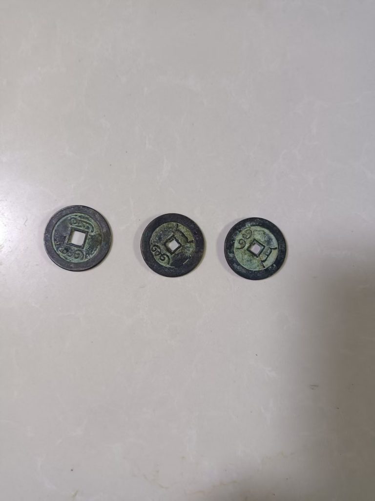 图片[2]-雍正通宝*3-嘉城艺术交易平台