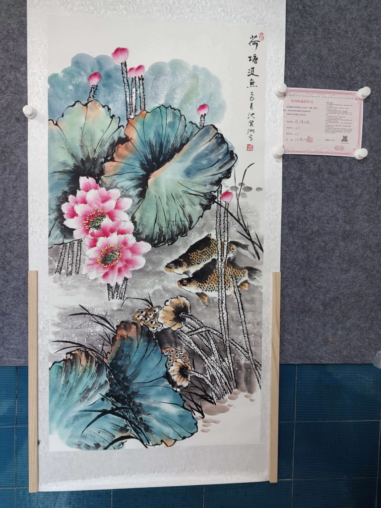 图片[1]-沈丽洲《荷塘双鱼》-嘉城艺术交易平台