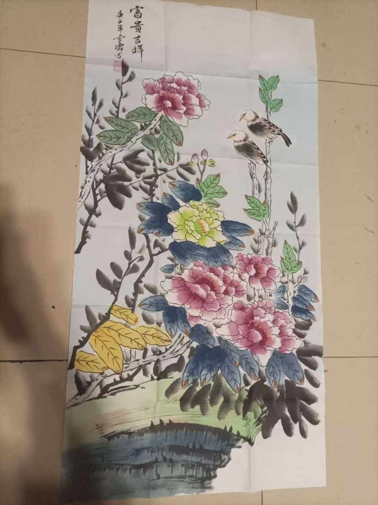 图片[1]-王雪涛《富贵吉祥》-嘉城艺术交易平台