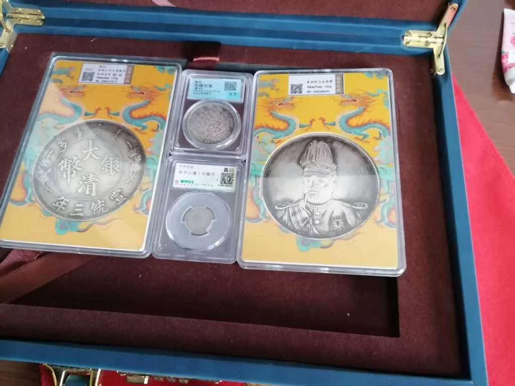 图片[1]-银元（一套）-嘉城艺术交易平台