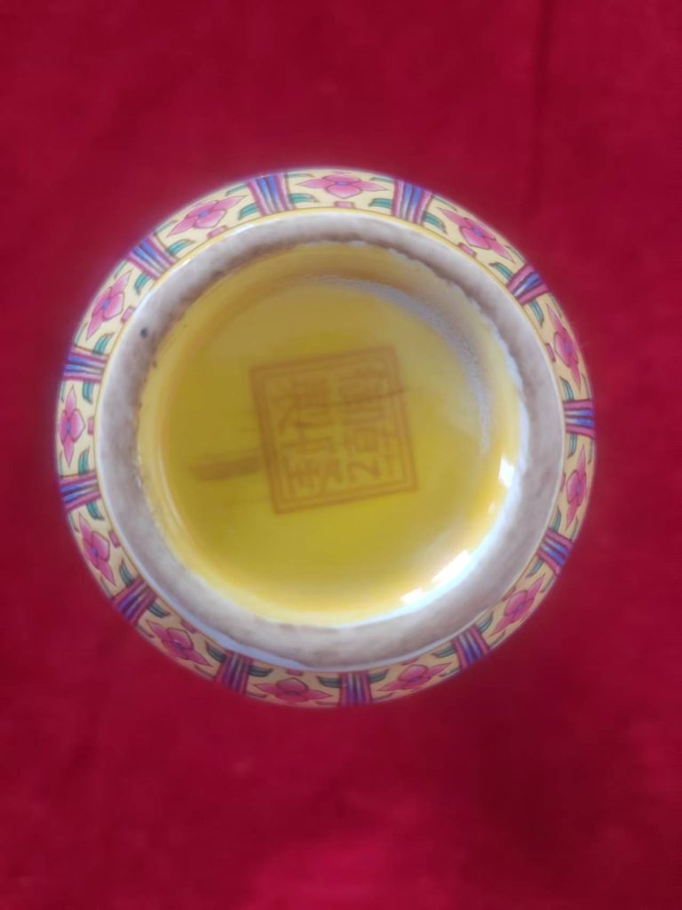 图片[2]-乾隆年制《黄地珐琅彩缠枝花卉纹瓶》-嘉城艺术交易平台