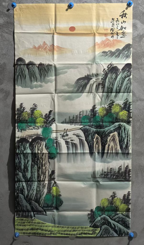 图片[1]-关山月《秋山如画》-嘉城艺术交易平台