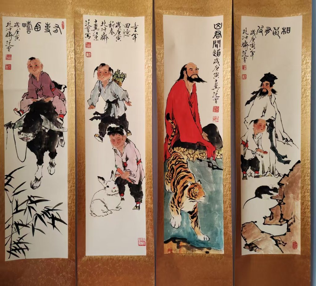 图片[1]-范曾《人物画》四条屏-嘉城艺术交易平台