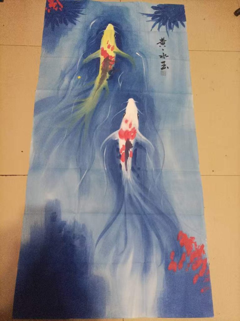 图片[1]-黄永玉《锦鲤图》-嘉城艺术交易平台