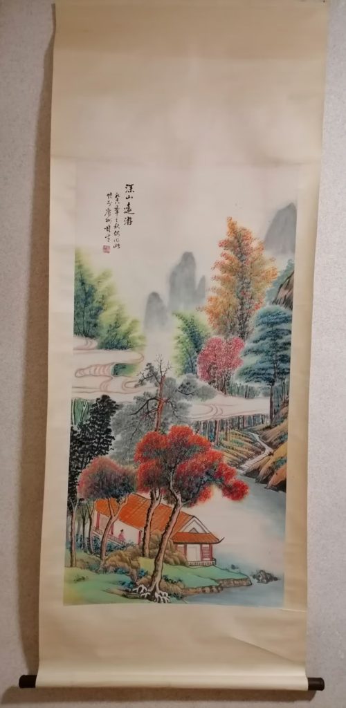 图片[1]-黎雄才《深山远游》-嘉城艺术交易平台