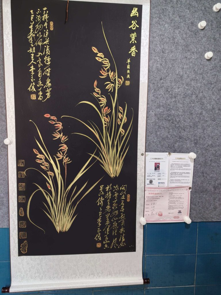 图片[1]-李玉俊《兰花》-嘉城艺术交易平台