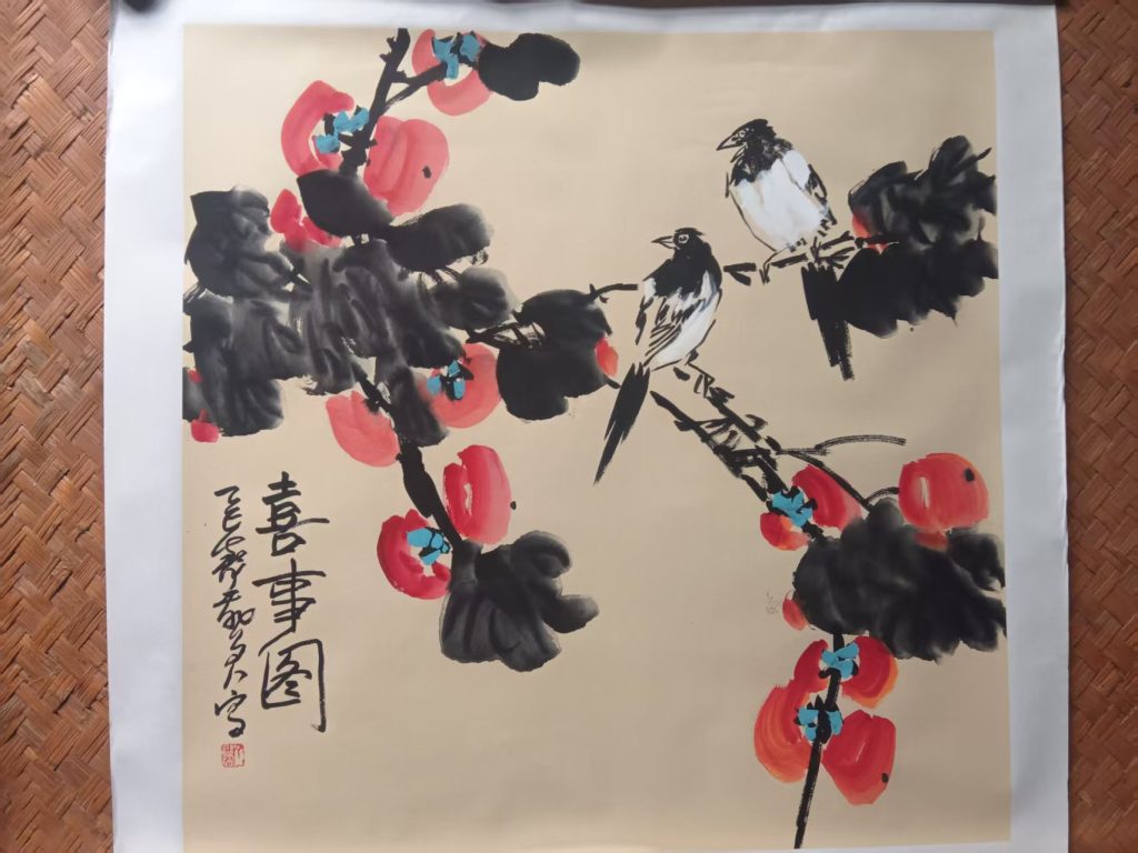 图片[1]-齐燕君《喜事图》-嘉城艺术交易平台