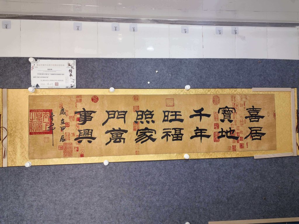 图片[1]-杨金升《书法作品》-嘉城艺术交易平台