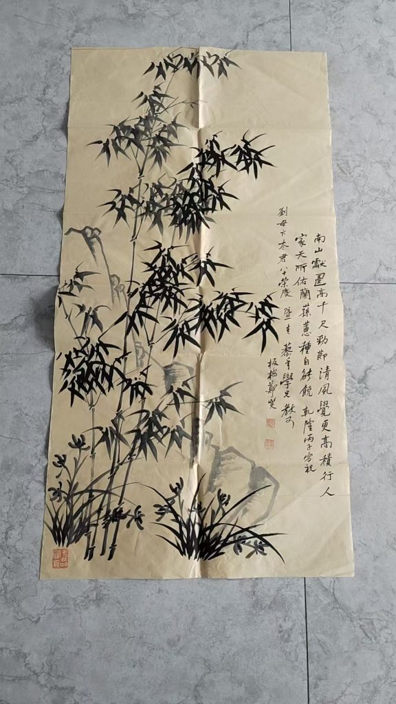 图片[1]-郑板桥《竹》-嘉城艺术交易平台