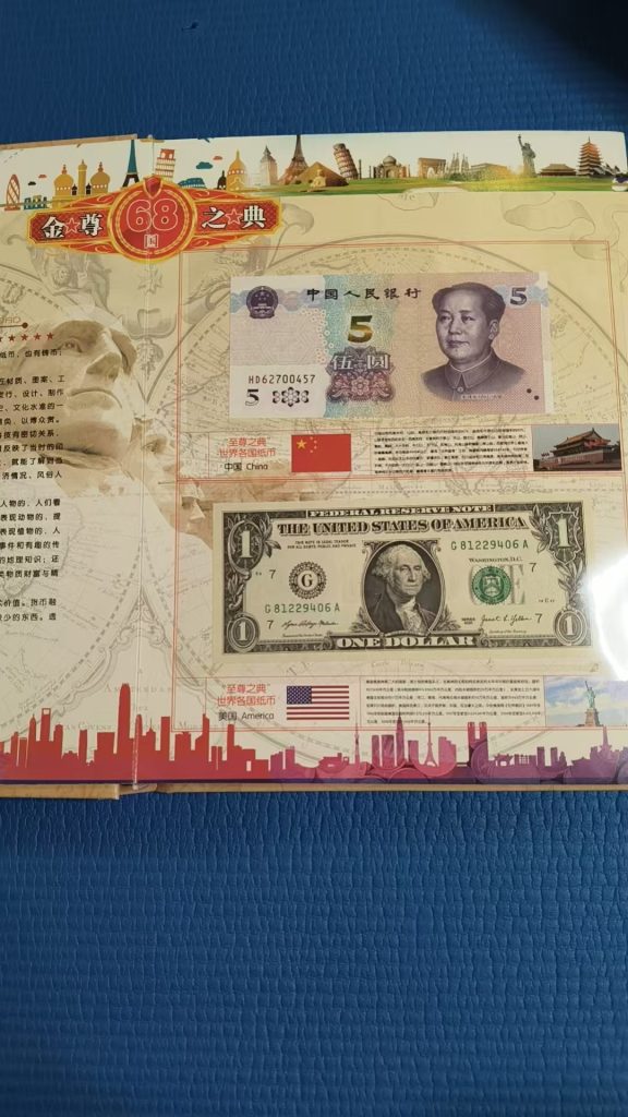 图片[1]-金尊之典(精选世界68国钱币邮票)-嘉城艺术交易平台