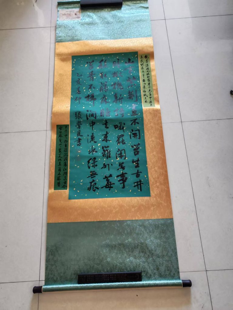 图片[1]-张学良《书法作品》-嘉城艺术交易平台