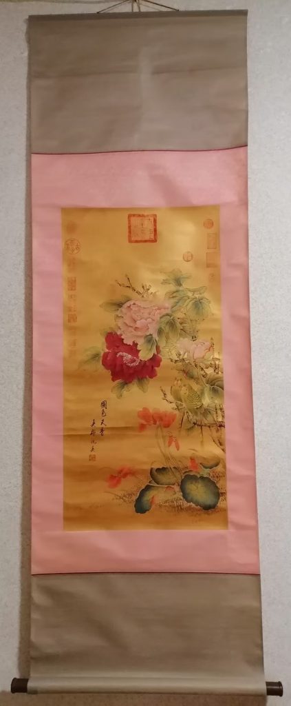 图片[1]-仇英《国色天香》-嘉城艺术交易平台