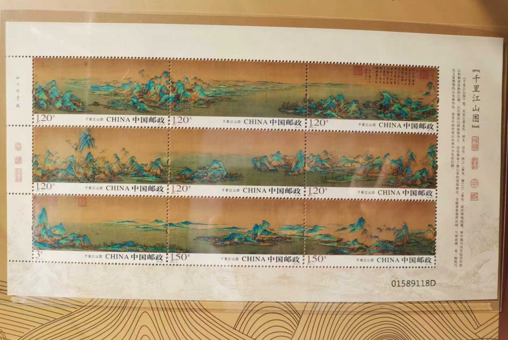 图片[4]-传世珍邮典藏.清明上河国-国瓷青花珍藏典藏.典藏.国宝双绝-嘉城艺术交易平台