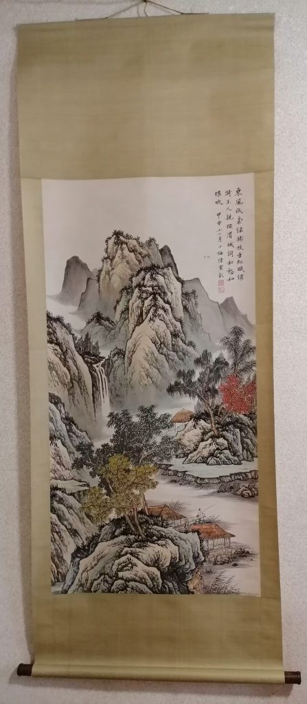 图片[1]-陈云彰《山水图》-嘉城艺术交易平台