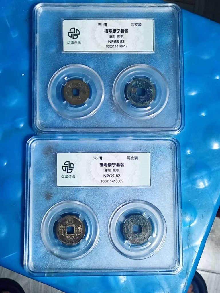 图片[1]-福寿康宁套装-嘉城艺术交易平台