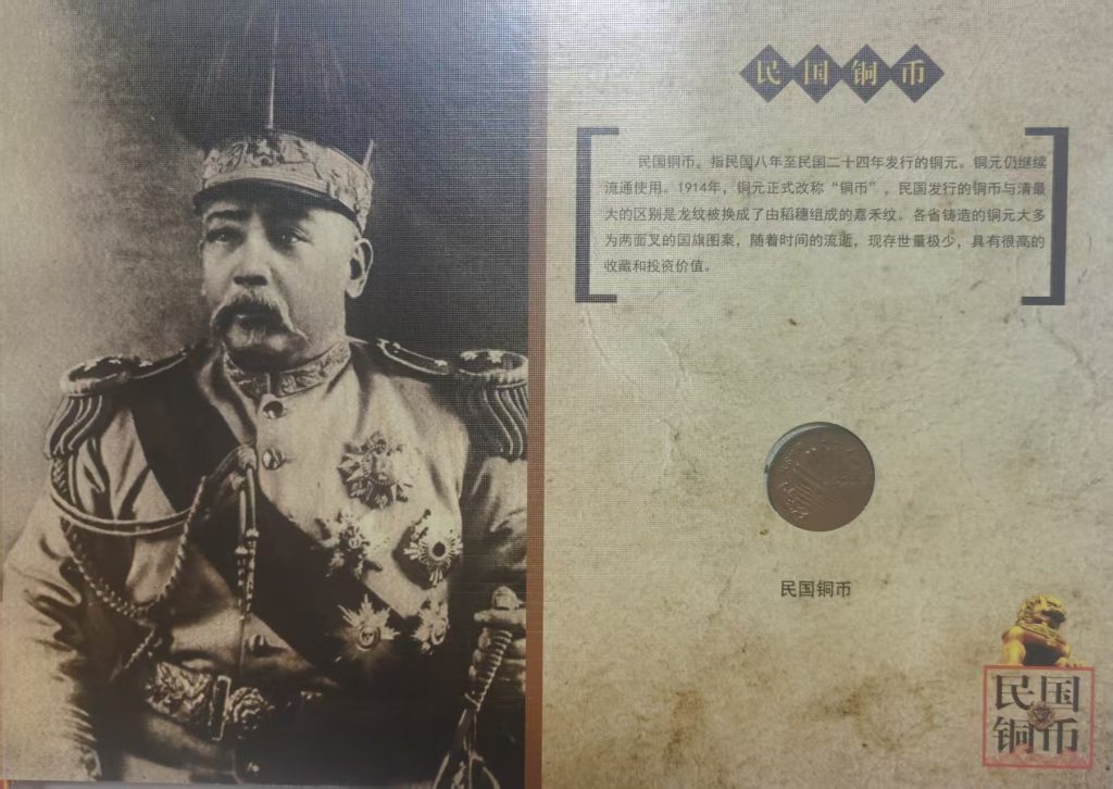 图片[4]-三代币王-嘉城艺术交易平台