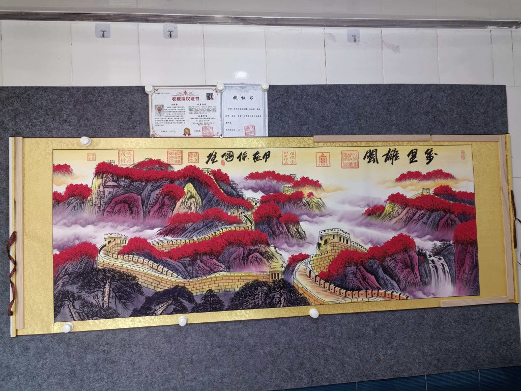 图片[1]-汪保国《万里雄风》-嘉城艺术交易平台