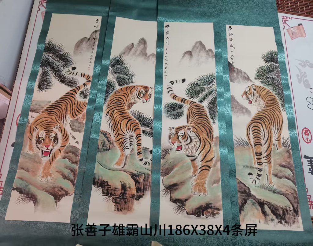 图片[1]-张善孖《雄霸山川》四条屏-嘉城艺术交易平台