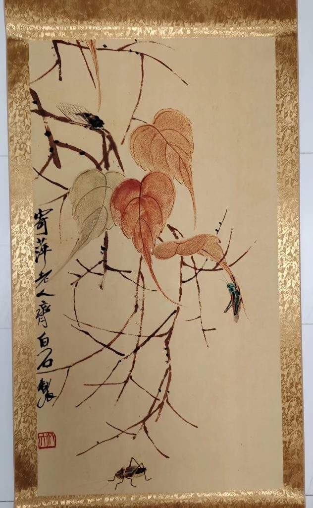 图片[1]-齐白石《 草虫花卉》-嘉城艺术交易平台