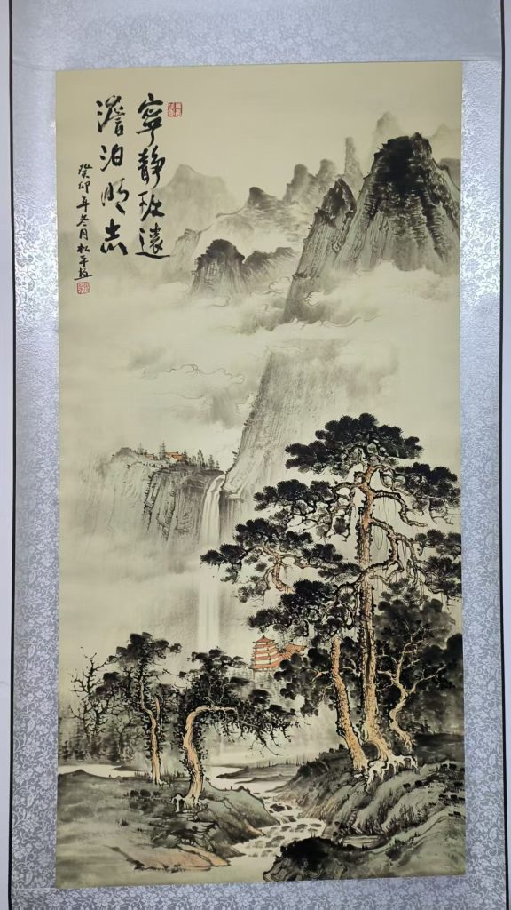 图片[1]-张松平《山水图》-嘉城艺术交易平台