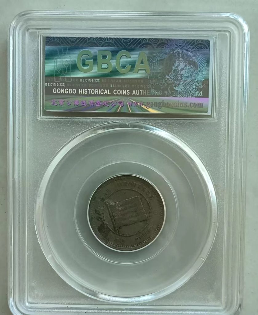 图片[2]-云南省造壹毫-嘉城艺术交易平台