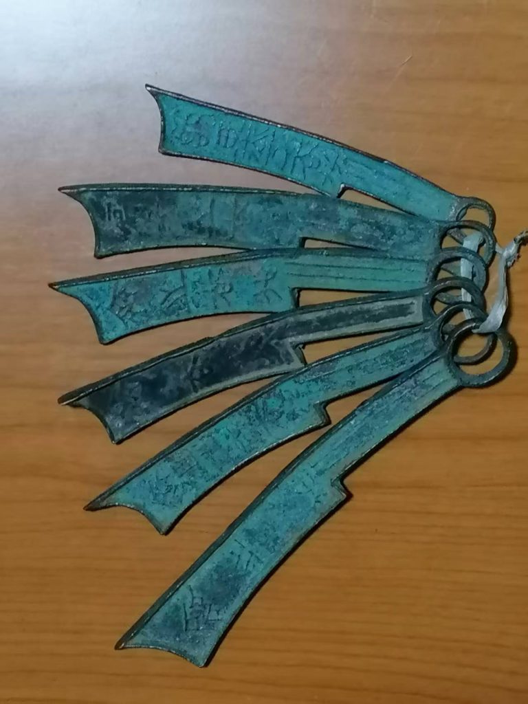 图片[2]-刀币*6-嘉城艺术交易平台