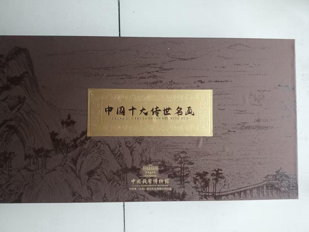 图片[1]-中国十大传世名画-嘉城艺术交易平台