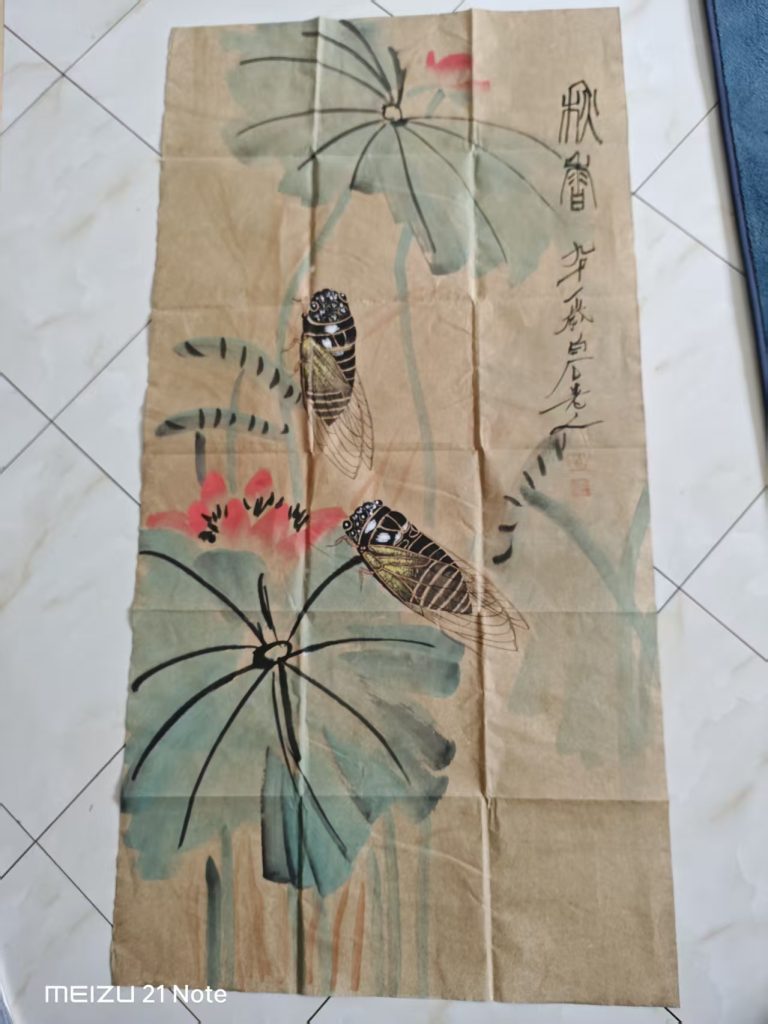 图片[1]-齐白石《秋声》-嘉城艺术交易平台