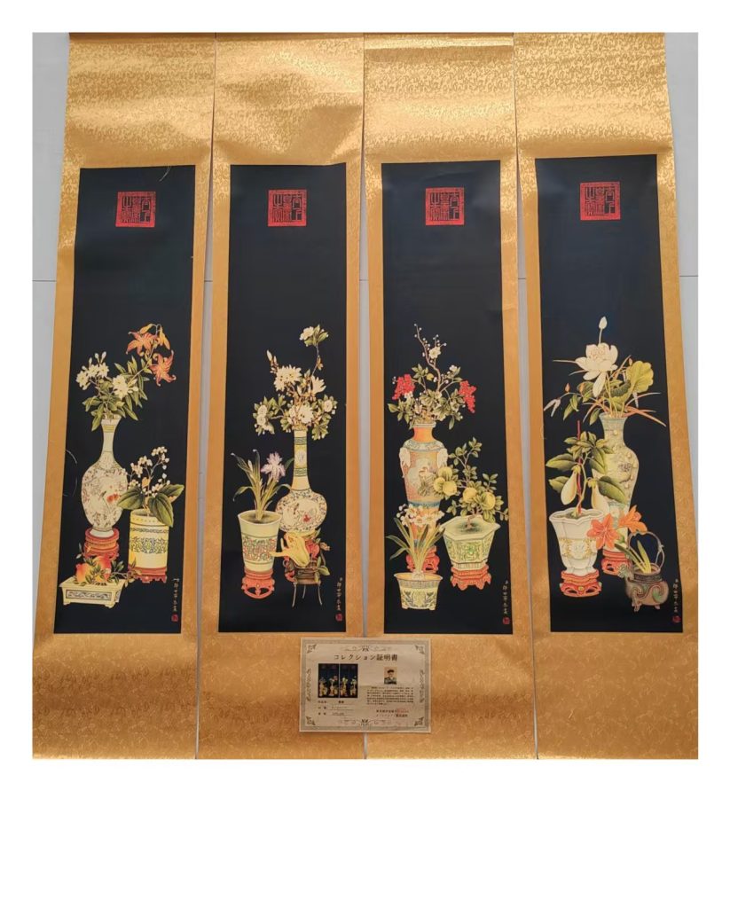 图片[1]-郎世宁《花卉图》四条屏-嘉城艺术交易平台