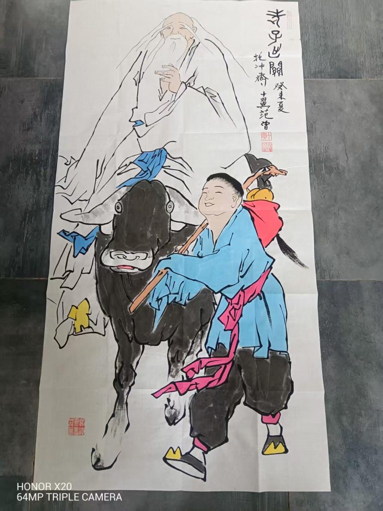 图片[1]-范曾《老子出关》-嘉城艺术交易平台