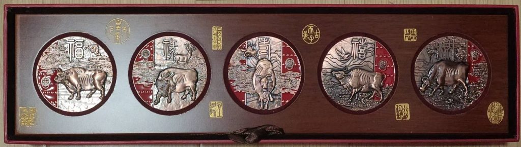 图片[1]-五牛图·福禄寿喜财-嘉城艺术交易平台