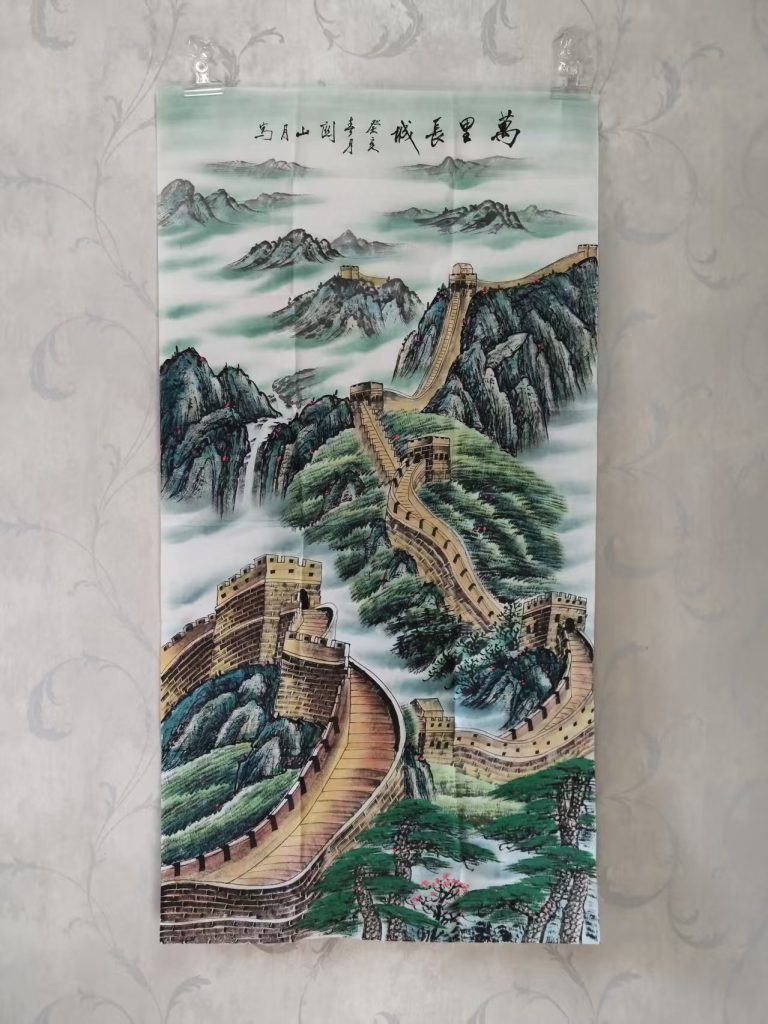 图片[1]-关山月《万里长城》-嘉城艺术交易平台