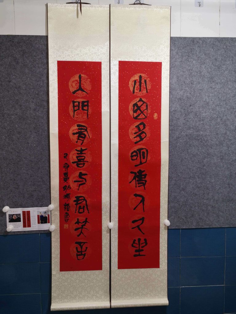 图片[1]-崔如琢《书法作品》-嘉城艺术交易平台