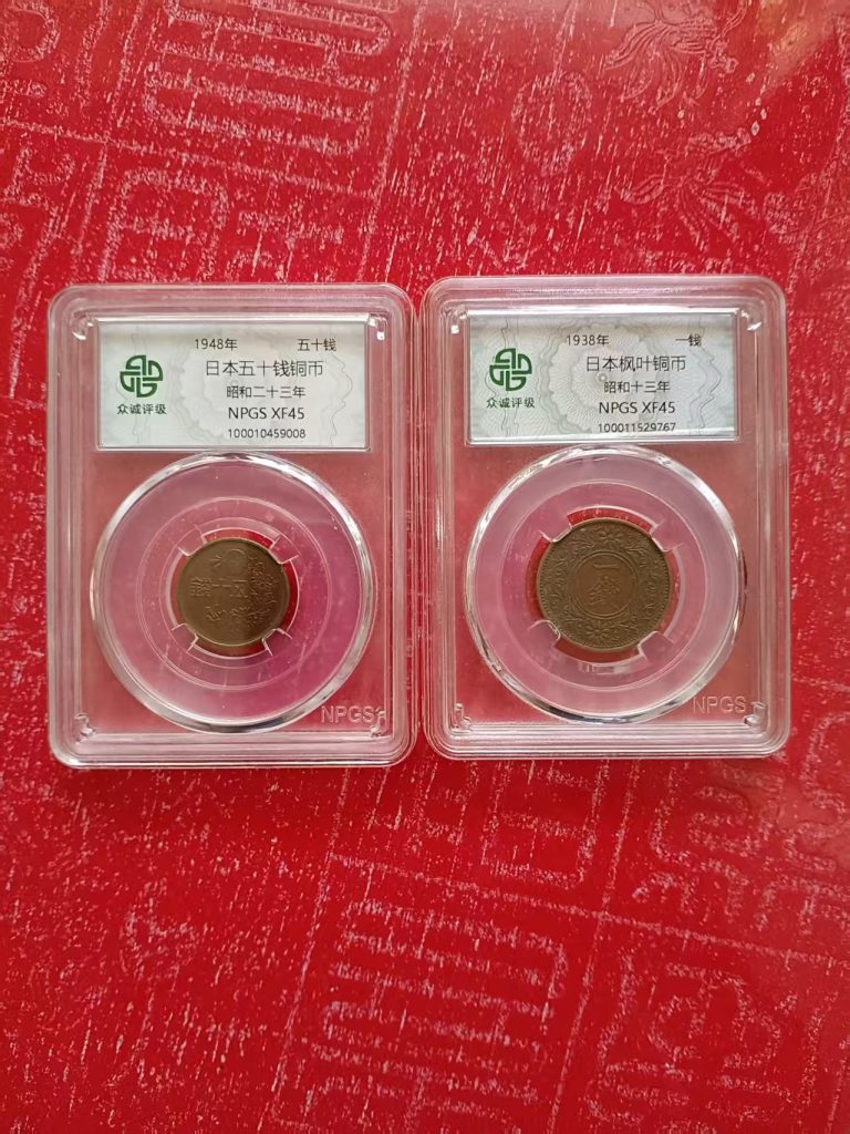 图片[1]-昭和十三年《日本枫叶铜币》一对-嘉城艺术交易平台