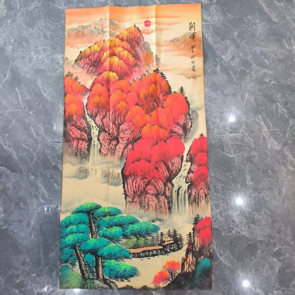 图片[1]-李可染《朝晖》-嘉城艺术交易平台