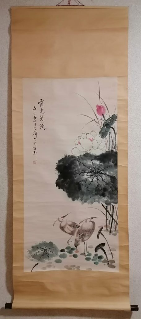 图片[1]-王雪涛《霞光翠绕》-嘉城艺术交易平台