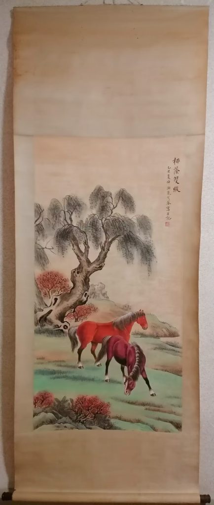 图片[1]-戈湘荃《柳荫双骏》-嘉城艺术交易平台