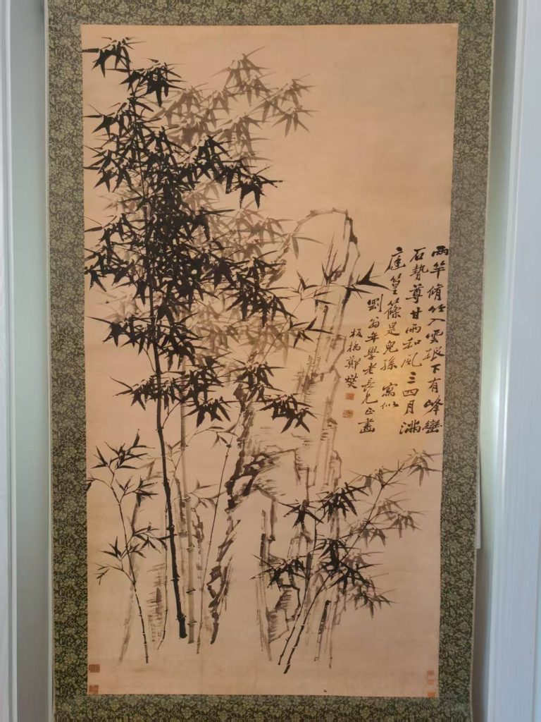 图片[1]-郑板桥《竹》-嘉城艺术交易平台